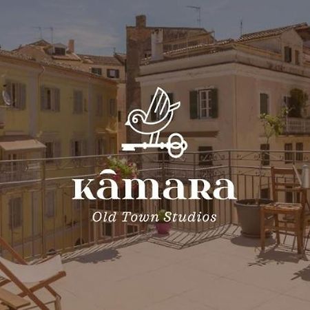 Kamara Old Town Studios Corfu  Kültér fotó